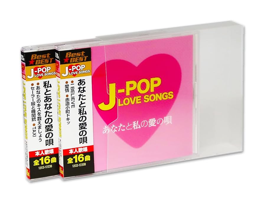 Amazon.co.jp: J-POP LOVE SONGS ラブソング ベスト 愛の唄 2枚